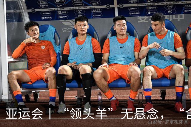 亚运会丨“领头羊”无悬念，“含金量”见真章